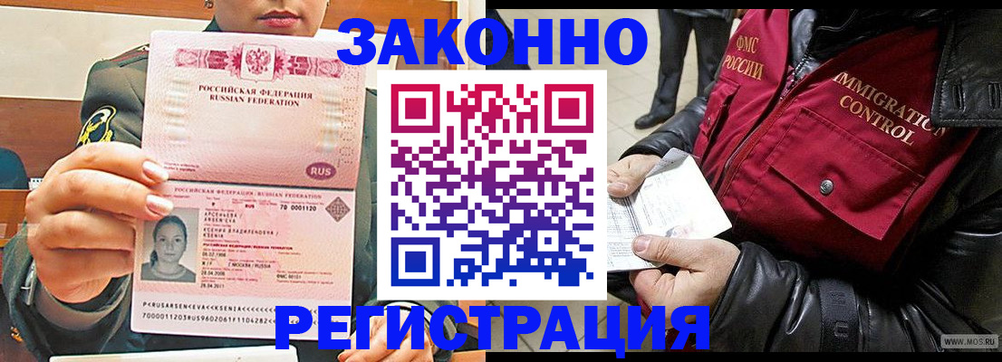 найти адрес прописки в Стрежевом