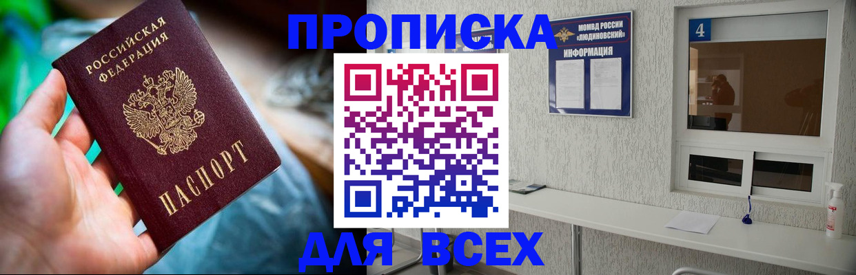 регистрация в Стрежевом